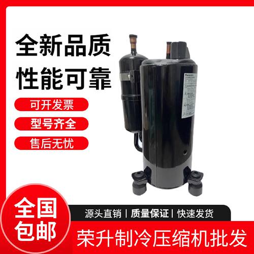 议价全新3匹空调压缩机2V44W225AUB AUD 2V47W225AUF 2V42S225AUA