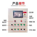 温室大棚智能控制系统放风机温控器控制器设备全自动放风机卷帘膜