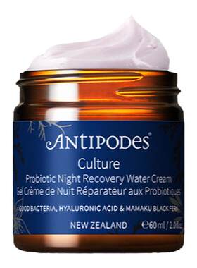 antipodes益生菌破尿酸保湿面霜