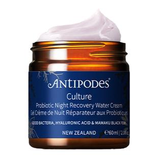 【官方正品】Antipodes益生菌Culture夜间修复晚霜 补水保湿面霜