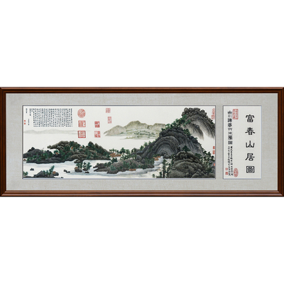 苏绣挂画手工刺绣中式挂画