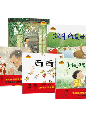 棒棒在品格养成图画书