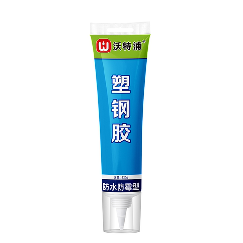 沃特浦塑钢泥防水防霉厨卫填缝剂卫生间补缝隙胶防漏水补漏密封胶