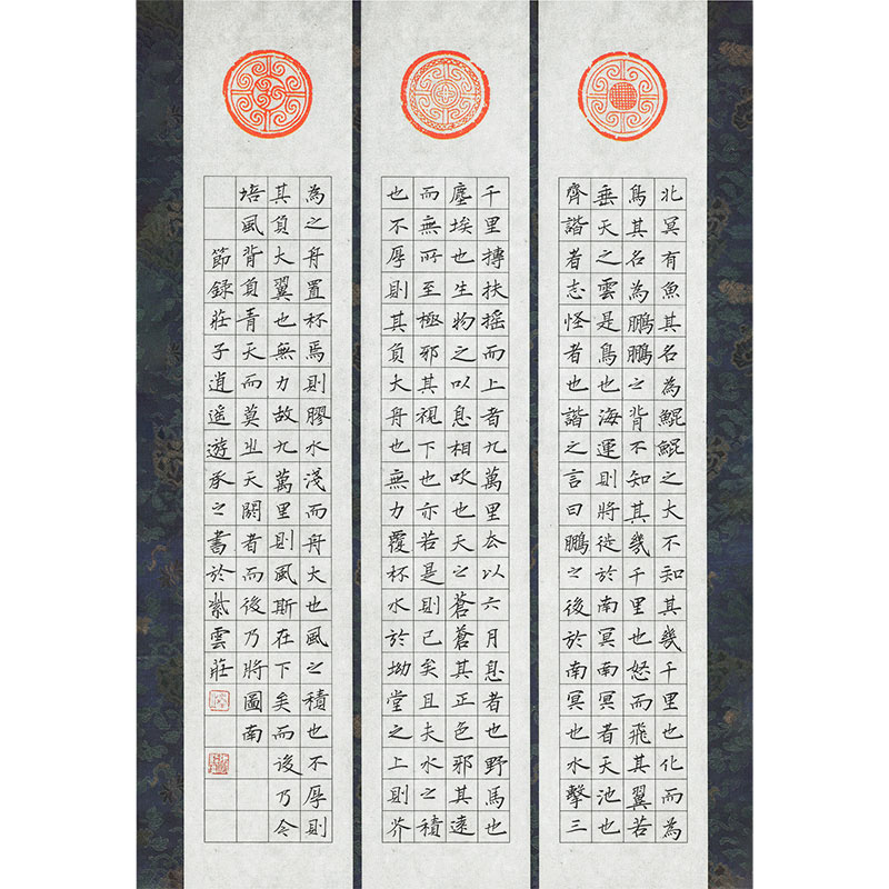 A3硬笔书法作品纸比赛专用纸专业创作纸竖式方格小学生参赛用纸