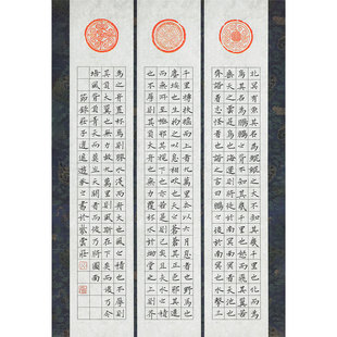 A3硬笔书法作品纸比赛专用纸专业创作纸竖式方格小学生参赛用纸