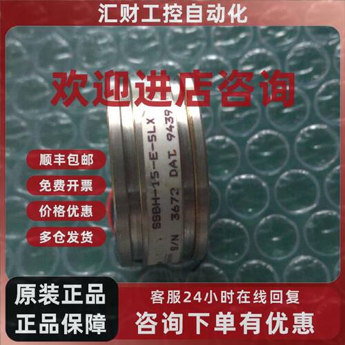 议价SSBH-15-E-5LX 编码器