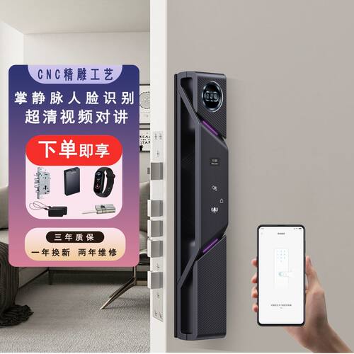掌静脉人脸智能门锁全自动智能指纹锁高端入户高品公寓酒店防盗门