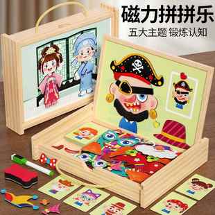 磁力拼图积木换装 3到6岁两幼儿童益智力玩具女童男孩宝宝蒙氏早教
