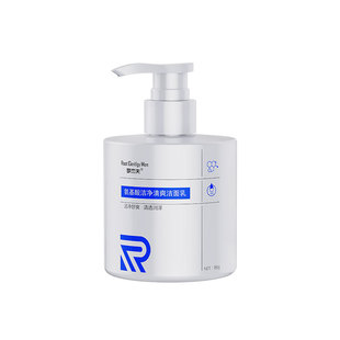 罗杰夫男士专用洗面奶去黑头毛孔控油补水保湿氨基酸除螨洁面乳男