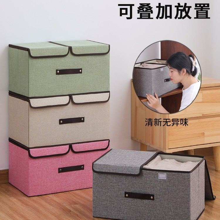 内衣裤衣物收纳盒衣柜裤子分格pp神器物盒便携储棉麻箱子板收纳箱