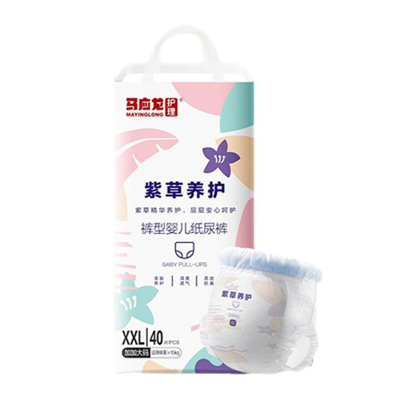 马应龙护理婴儿紫草护臀纸尿裤