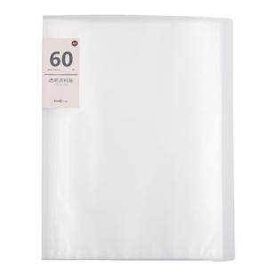 加厚透明资料册试卷夹A4学习文件夹资料袋试卷袋收纳袋档案夹档案册学生奖状证书收集册整理夹合同册试卷夹