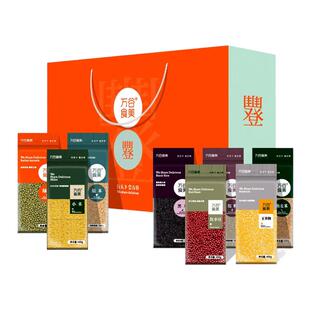 万谷食美五谷杂粮礼盒小米糯米红小豆燕麦米玉米糁绿豆黑米糙米