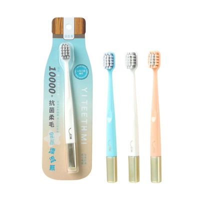 宜齿美抑菌护龈成人牙刷软毛宽头