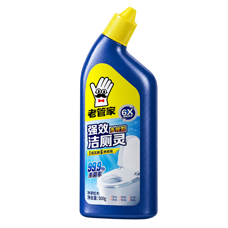 老管家强效洁厕液清洁力提升30%