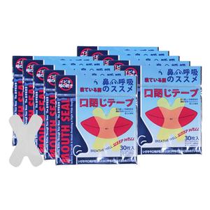 防止嘴巴闭口呼吸矫正器封嘴封口唇贴闭嘴止鼾睡觉防张嘴睡眠儿童