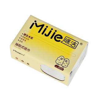 咪洁纸巾抽纸整箱批发家用实惠装大包加厚餐巾纸面巾纸擦手卫生纸