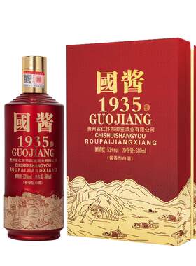 贵和泉6瓶國酱1935酒53度酱香酒