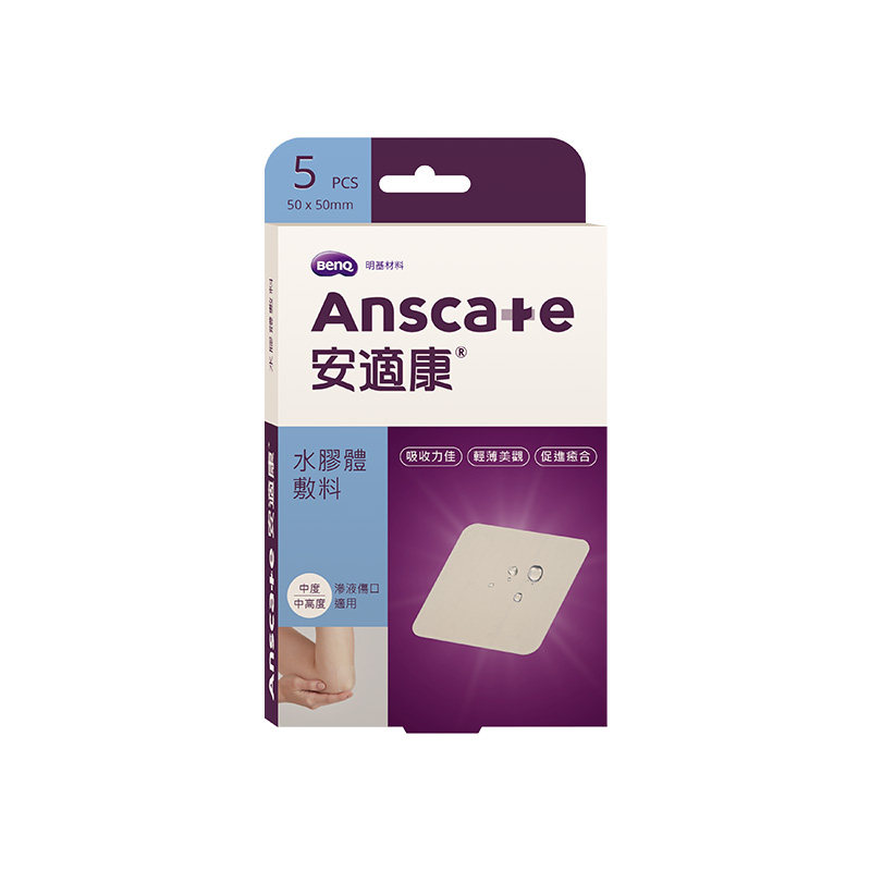 湿性愈合舒缓疼痛保护伤口