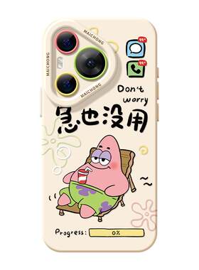 【热卖新品】全包镜头防摔保护壳
