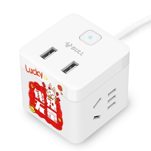 公牛多方位插座魔方usb充电转换器魔术魔法插排插板正方形插线板