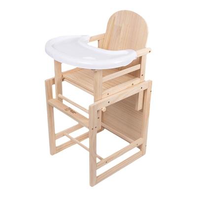 多功能实木儿童餐椅可调节