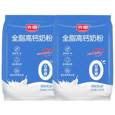 光明高钙全脂全家奶粉400g×2袋