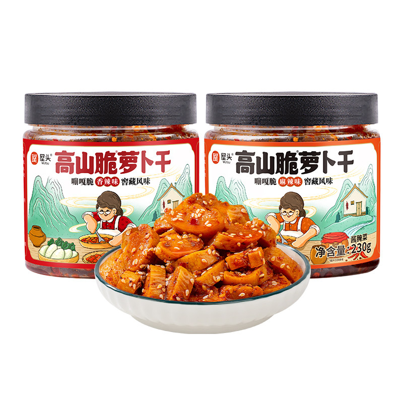 屋头高山脆酱菜麻辣香脆萝卜干榨菜下饭菜泡菜四川咸菜香辣萝卜丁