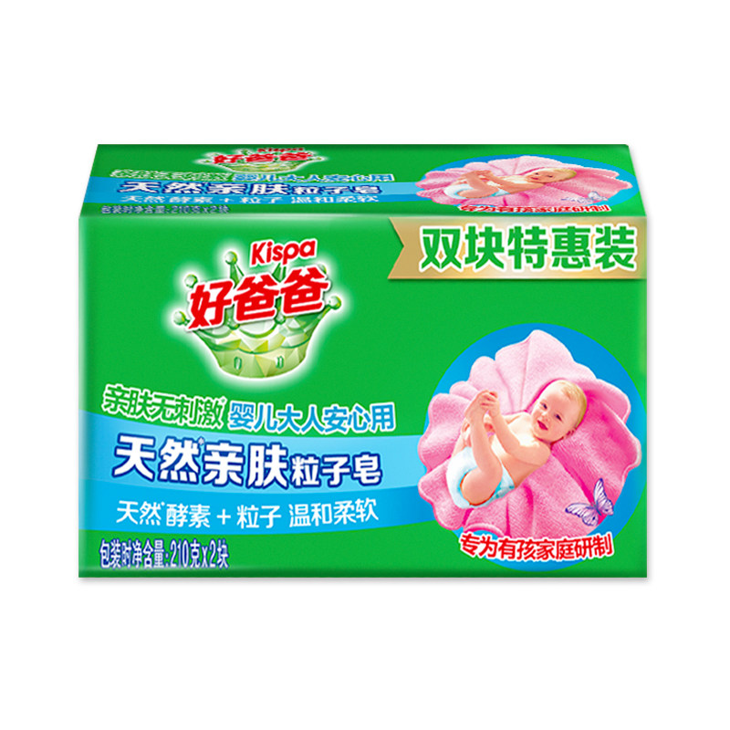 立白好爸爸天然亲肤粒子皂肥皂