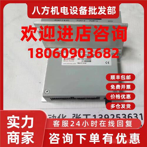 议价ELMO埃莫控制器G-DCBEL5/100EEAP 原装现货议价