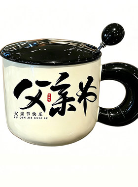 父亲节礼物公司送员工伴手礼定制