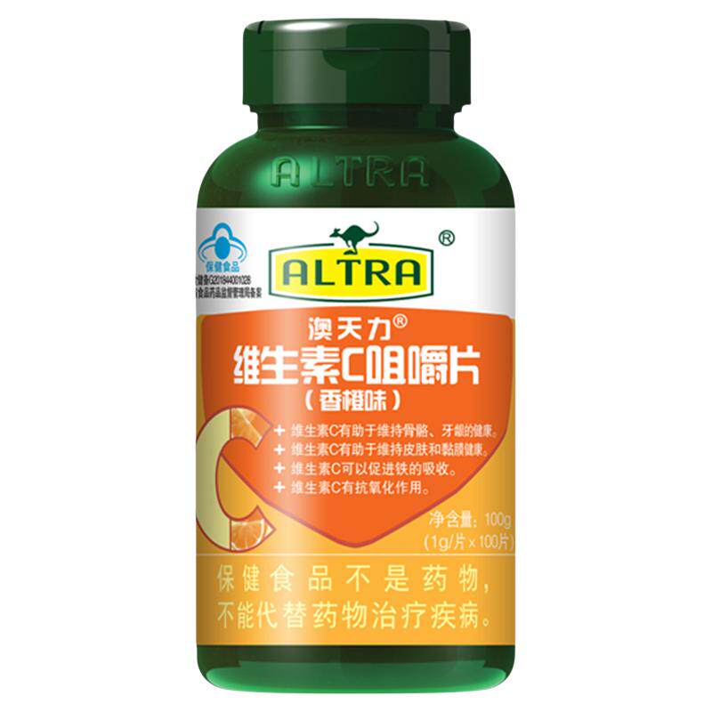 澳天力维生素成人泡腾片