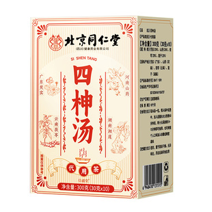 四神汤儿童健脾祛湿茯苓芡实山药莲子健养脾胃材料包成人养生茶包