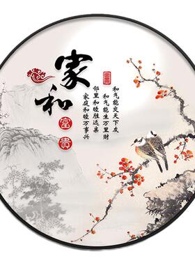 雅韵玄关新中式可定制家和万事兴