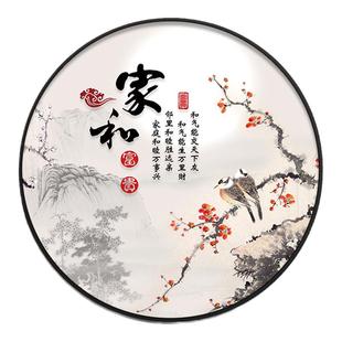 新中式客厅装饰画家和万事兴进门过道玄关走廊挂画办公室圆形壁画