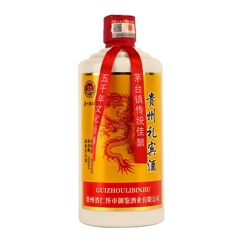 正品高粱酱香型白酒整箱