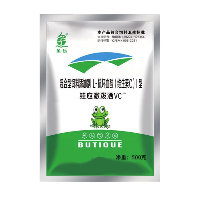 鱼乐蛙应激泼洒VC维生素C蝌蚪蛙