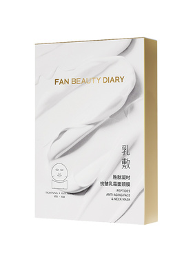 FANBEAUTYDIARY乳霜面膜