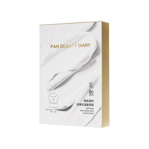 FAN BEAUTY DIARY胜肽凝时乳霜面颈膜紧致抗皱淡纹