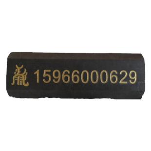 创新停车号码牌泰山玉车饰摆件 个性创意移车牌 保平安汽车用品