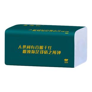 【一份购新人浮力】420系大包抽纸纸抽大尺寸厨房纸巾手帕纸