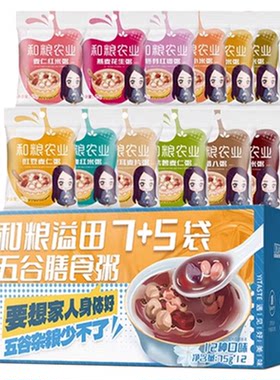 和粮农业张芳杂粮粥七日粥