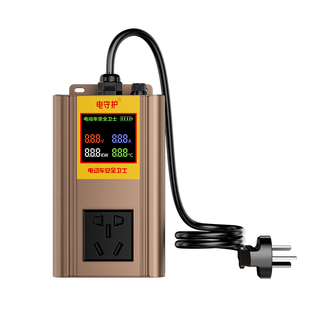 充满自动断电高温断电电动车安全卫士防过充保护12v-100v电动车