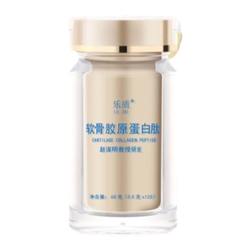 赵谋明关节肽非变性2型胶原蛋白