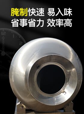 定制滚揉机商用全自动腌菜鸡肉牛排菱形带表台式小型真空滚揉机