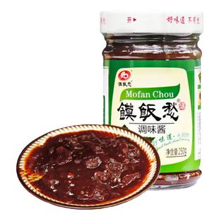 馍饭愁 洛阳伊川金秋馍饭愁 调味酱 香菇酱大豆酱 黄豆酱 夹馍酱