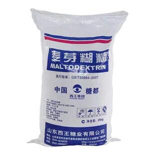 西王麦芽糊精 食品级 糖果饮料果冻增稠剂乳化剂食品稳定剂填充剂