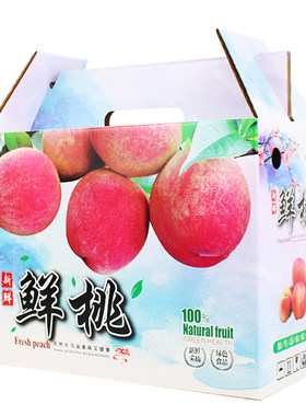 5-10斤装桃子礼盒包装纸箱空盒子