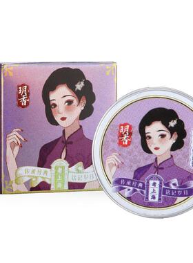 固体香水香膏明香伴手礼持久留香