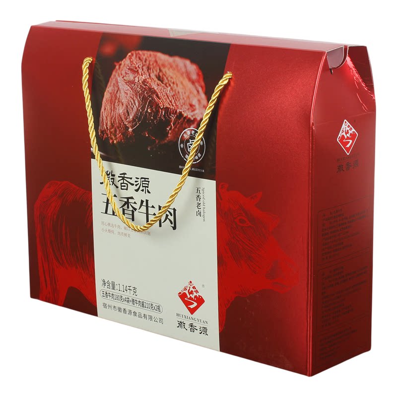 宿州徽香源五香牛肉礼盒安徽特产